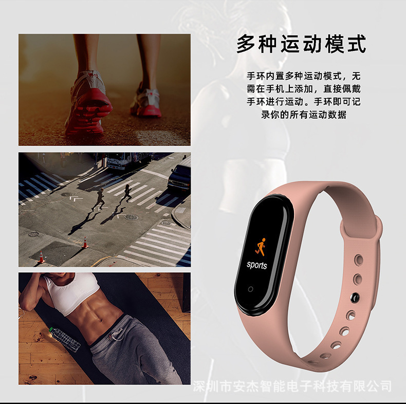 Bluetooth sports step count information reminder alarm clock heart rate sleep health monitoring gift M4 smart bracelet Item Picture