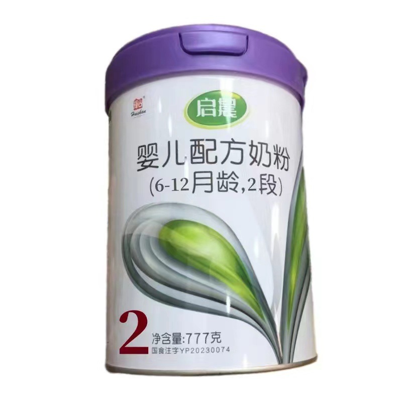 Huishan Qichen Infant Formula 1 Section 2 Section 3 Section 777g