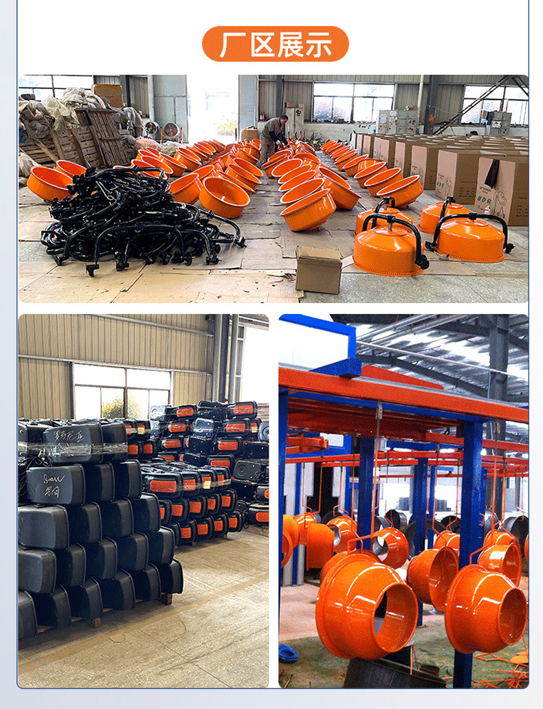 Horizontale Betonmischmaschine mit Trommel, Industrie