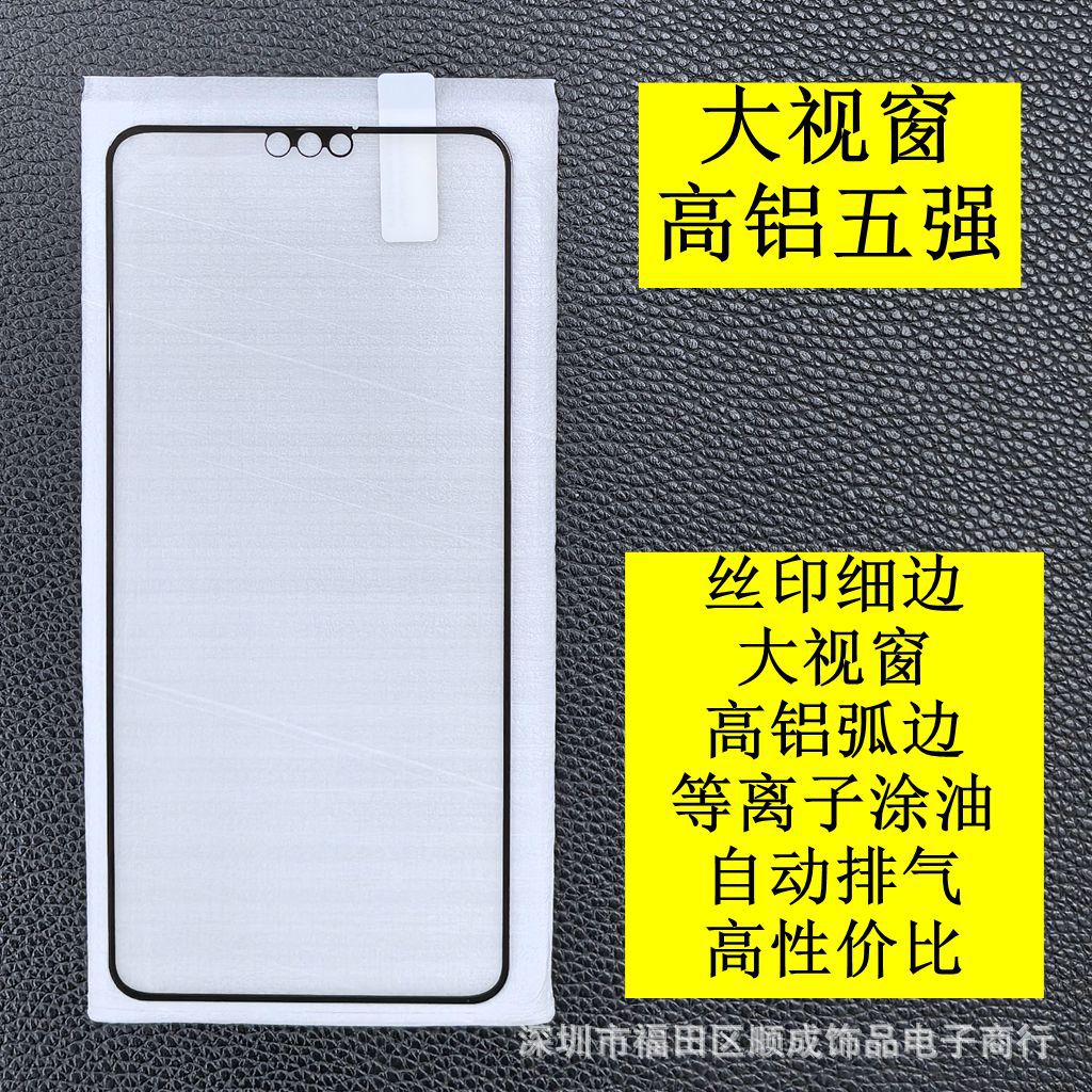 大视窗 2