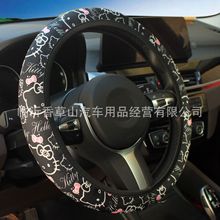 新款汽车方向盘套黑KT猫无内圈松紧带弹力汽车把套跨境电商亚马逊