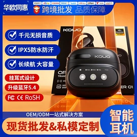 蓝牙耳机;智能戒指;智能耳机