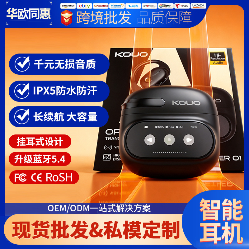 Cross-Border Ear-Mounted 800Pro Bluetooth Translation Headphones, Smart Noise Reduction, Long Battery Life, Sports High-Quality Music Headphones