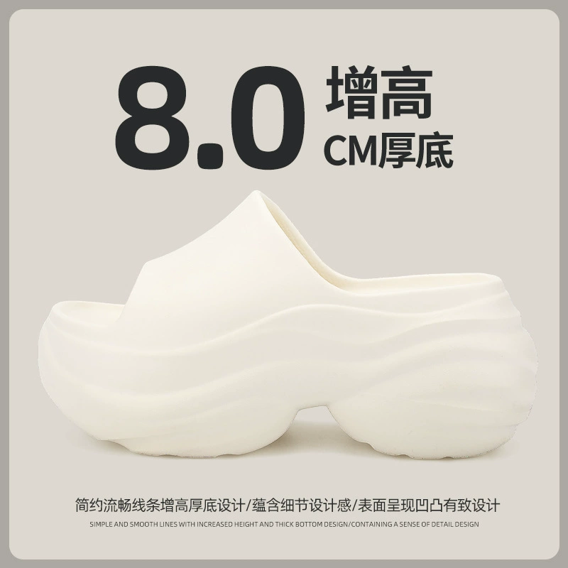 8.0 Толстая подошва, чтобы увеличить чувство дерьма, холодные тапочки, женские носить в летнем помещении, пляжная сеть, красные холодные тапочки