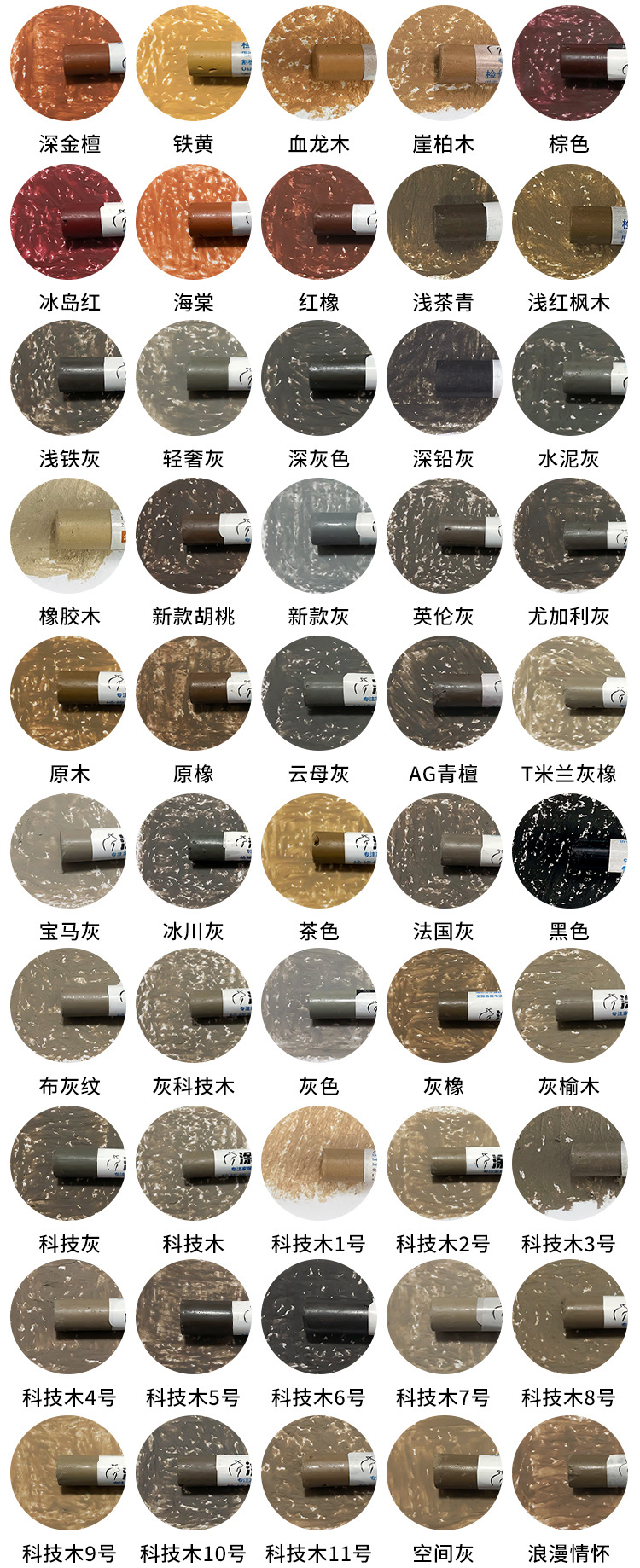 色卡全-2.jpg