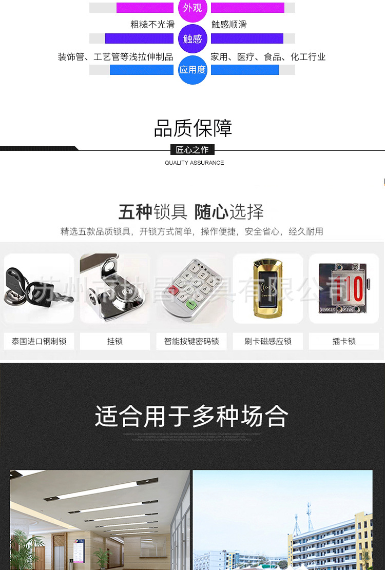 不锈钢更衣柜_04
