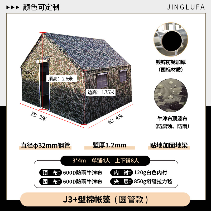 업그레이드 된 3x4