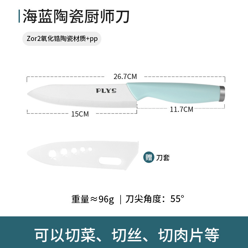 Cuchillo de cerámica cuchillo de cocina cuchillo de cocina para bebés cuchillo de cocina cuchillo de cocina para cortar carne cuchillo de cocina para mujeres puede emitir por defecto No
