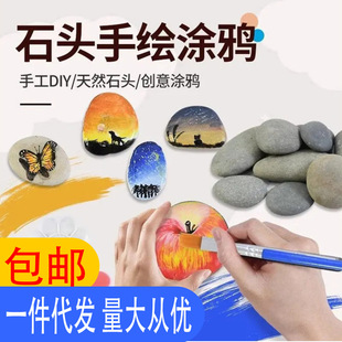 ���Lʯ�^ɳʯ�F؛DIY�L����ͯ���L��ʯ5-8cm���R�d��ͨ�Z��ʯ