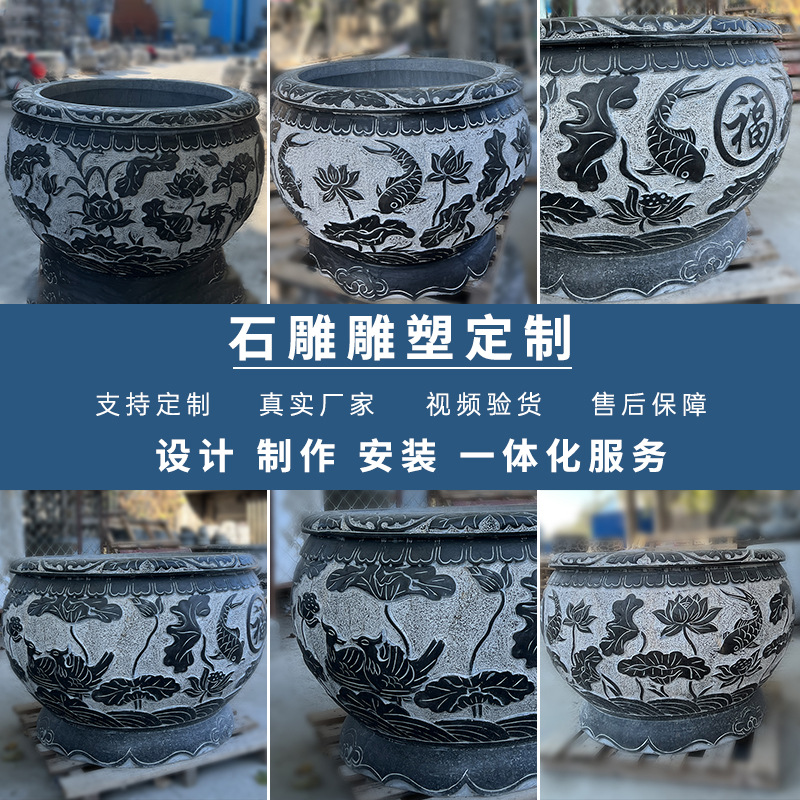 仿古石雕青石荷花缸新中式大型户外庭院别墅公园水缸仿古鱼缸装饰