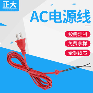 ���ƼtɫAC�Դ�� С����led����  �tɫ����厧�����aβ