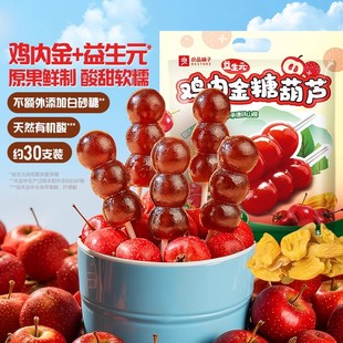 ��Ʒ���ɽ髰����ǃ�ͯ��ʳ�Ǻ��J����ɽ髸�l�ɟo�������e����