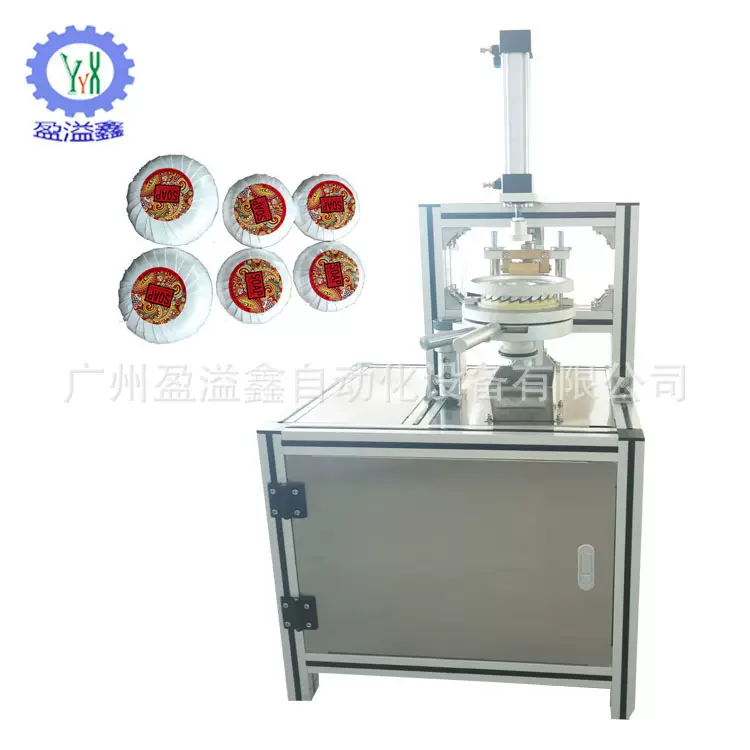 经济实惠厂家直销酒店圆形香皂气动香皂包装机