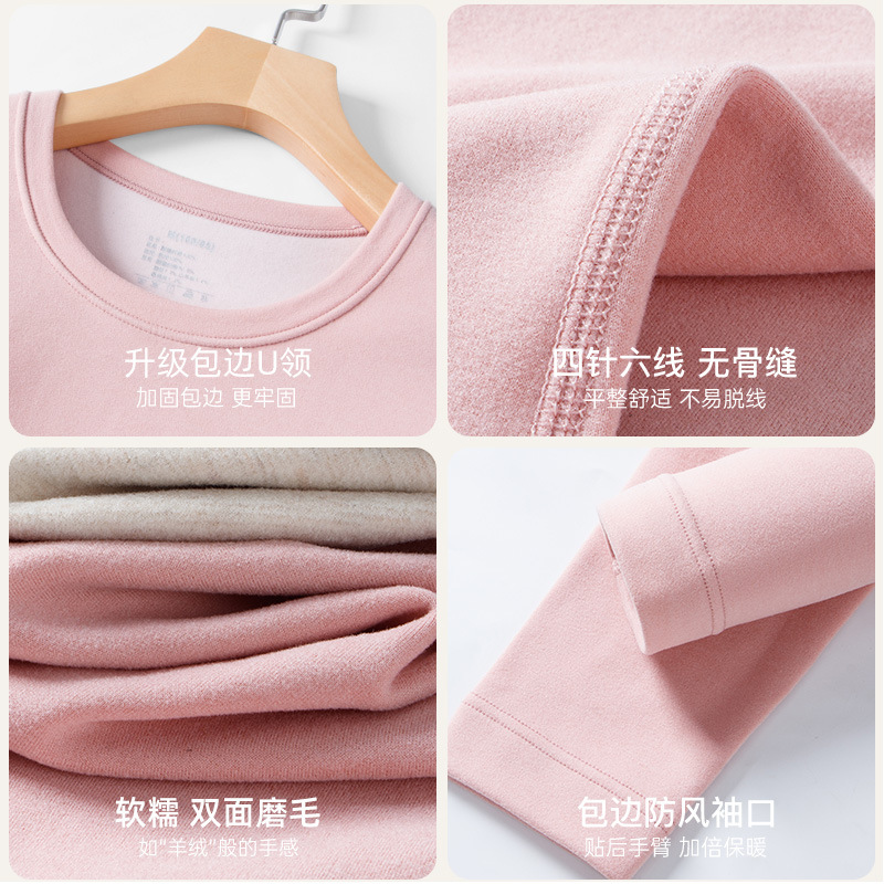 2025新款德绒保暖内衣女士套装羊毛蚕丝加绒加厚打底衫内穿秋衣裤|undefined