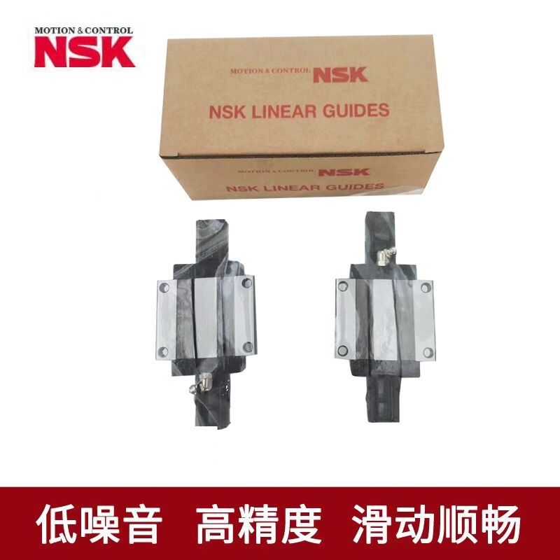 NSK导轨滑块 LH55BLZ LH15EMZ LH15GMZ LH20EMZ LH20GMZ LH25EMZ