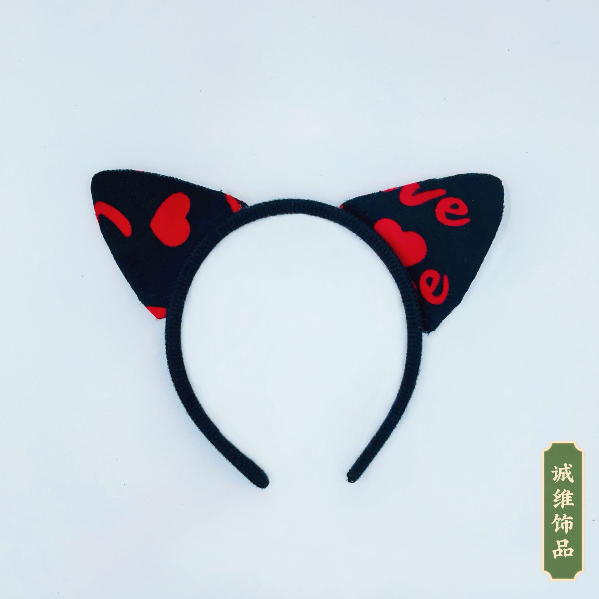 Diadema de Orejas de Animal de Peluche (Leopardo, Gato)