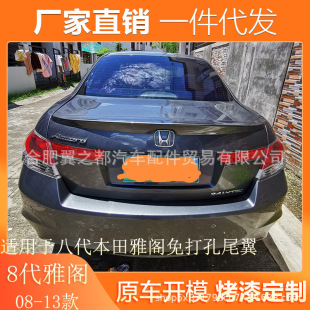 �m���2008-2013������wβ�����b���w���ÿ����׿����β��