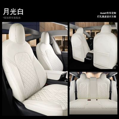 Model 3Ysx Leather Seat Covers, Suitable: Four Seasons Pad - moonlight-white-standard-edition-3