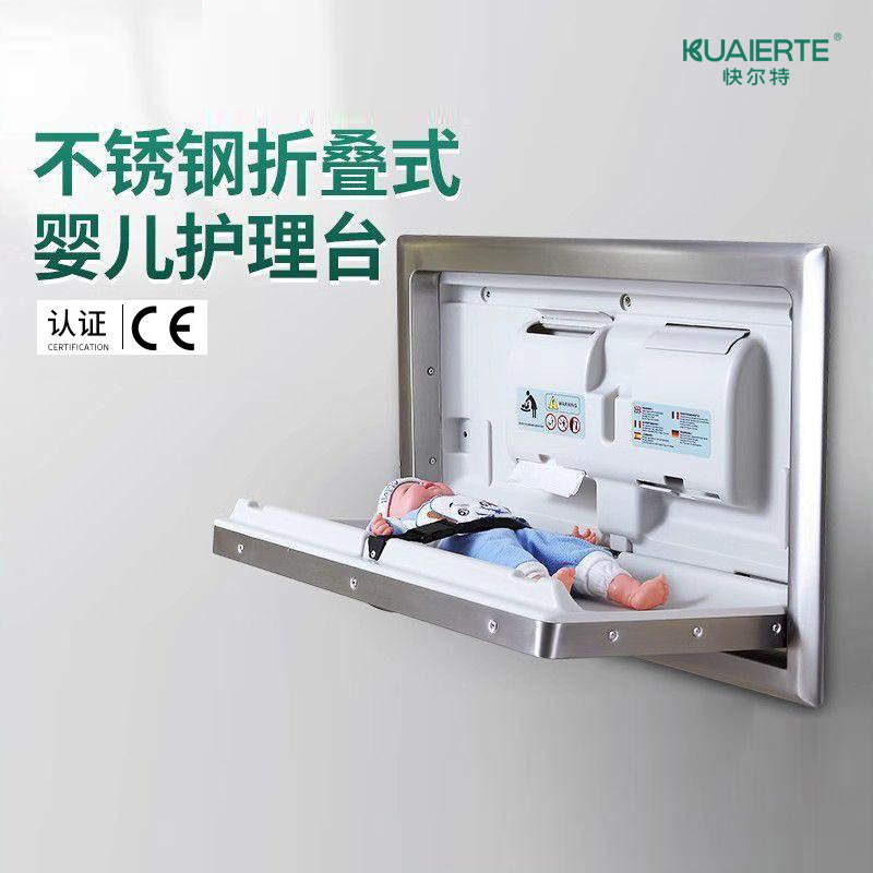 Baby Crib Care Table, Multi-Functional, with Light and Dark Color Options, Customizable Diaper Changing Table for Mother and Baby Room