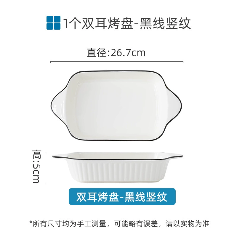 Ceramic tableware set 2023, American vertical stripes, multi‑piece dinnerware with 2.3L lidded pot