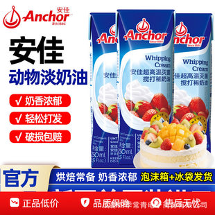 �����M�ڄ��ﵭ����250ml ���ú決С���b���⵰���ѻ�����ϡ����