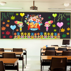 幼兒園環創材料環境布置五一勞動節黑板報牆貼小學教室班級文化牆