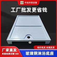 һ�wʽ��ԡ�����Ӻ��ˮ�ױPϴ�跿���õ��跿܇�l���gԡ����ԡ�P