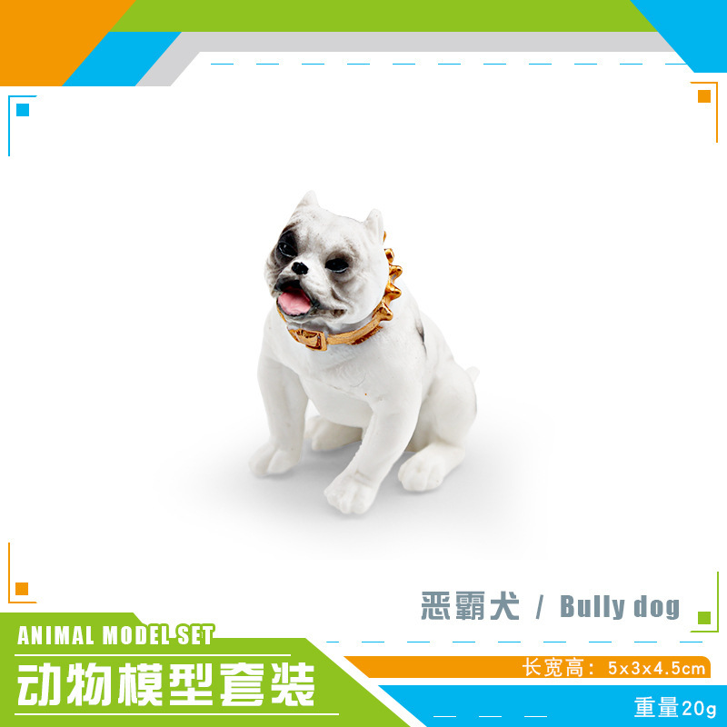 PL127-3594恶霸犬  20g