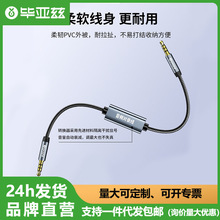 ����Ɲ 3.5mm��������䛾��m��ֱ��ͨԒ�Z���D���^�p�����l�D�Ӿ�