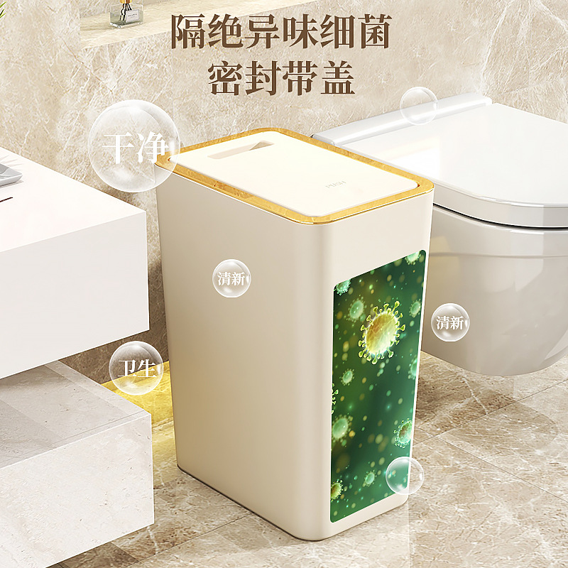 Basura, inodoro doméstico, cocina, baño, cubo de almacenamiento, dormitorio de presión, sala de estar, basura grande