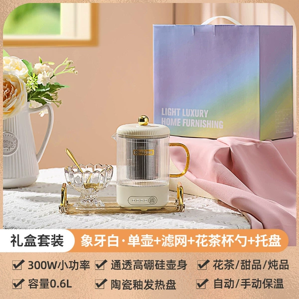 [0.6L养生壶-单机+滤网+甜品杯+托盘【礼盒装】]