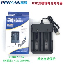 18650 3.7V USB늳ܿ16340  26650 Ͳ