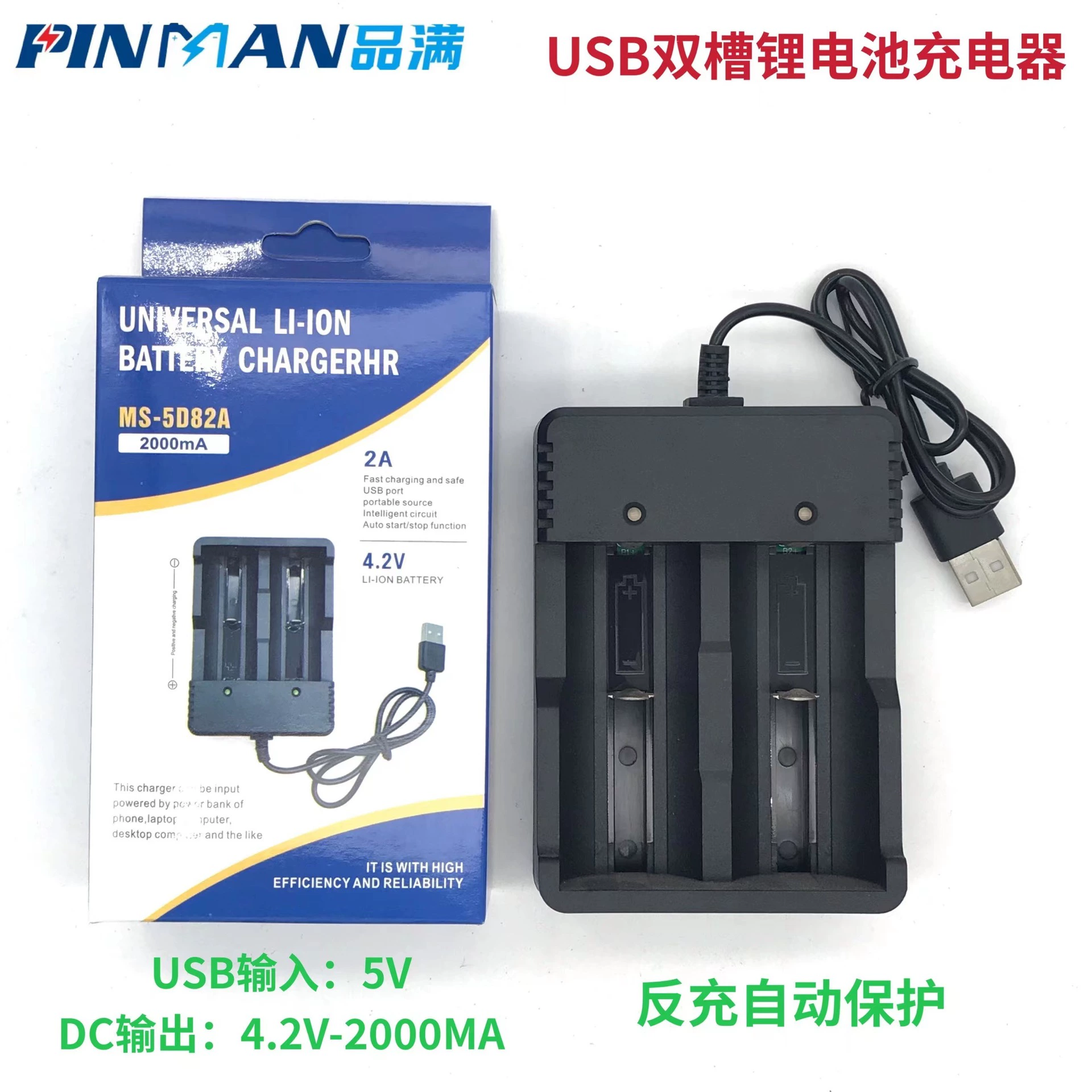 18650 зарядное устройство 3.7V USB литиевая батарея смарт-быстрая зарядка 16340 26650 фонарик зарядное устройство