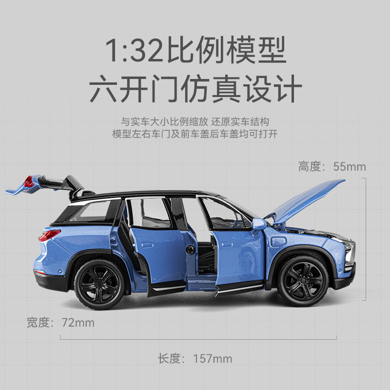 Jiaye modelo de coche de aleación 1 a 32 Weilai ES nueva energía efecto de sonido de iluminación tire de juguete modelo de vehículo todoterreno adornos