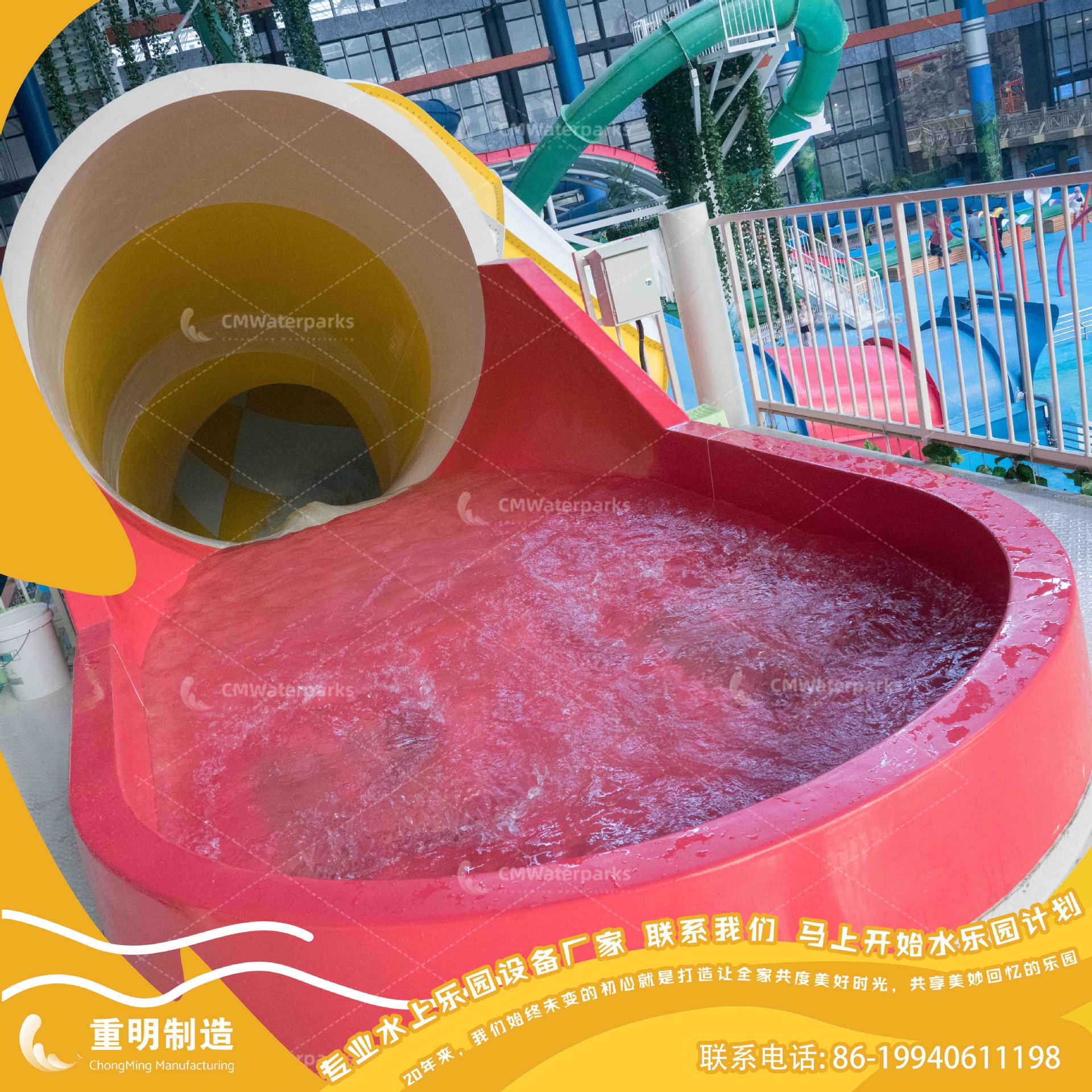 中喇叭大喇叭超级碗超级刺激的水滑梯厂家
