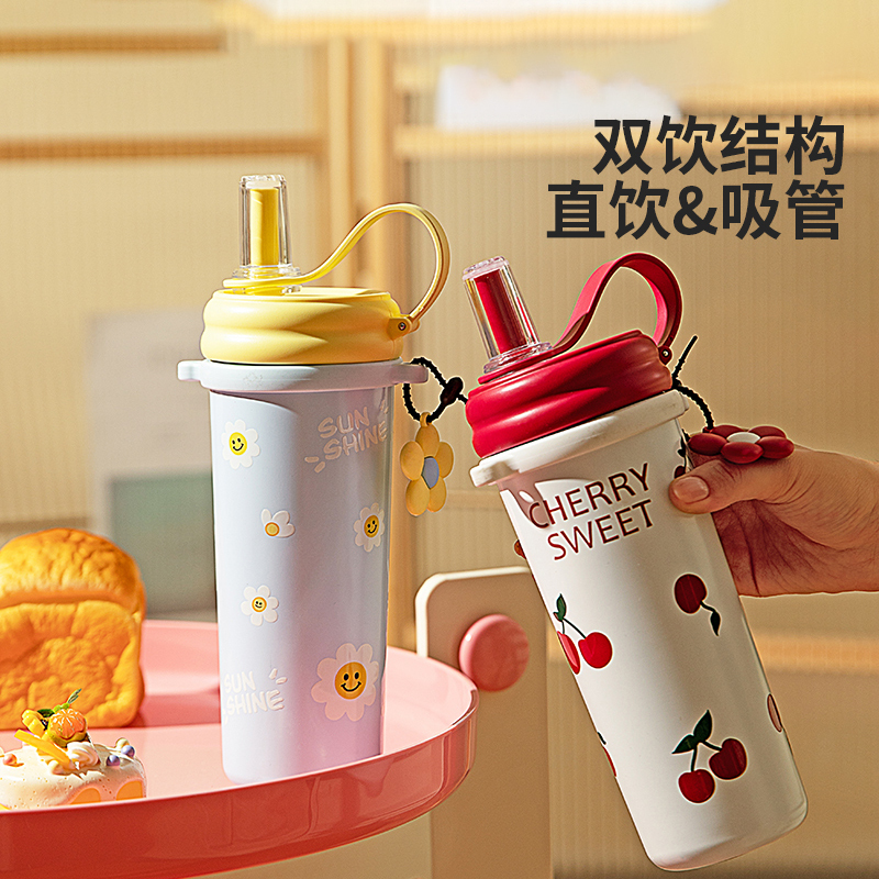 摩登主妇同款保温杯女生高颜值保冷吸管杯子2025新款水杯咖啡杯|undefined