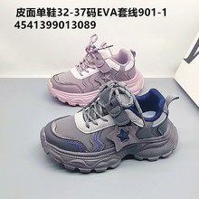 32-37码酷比黄蜂皮面男运动鞋新款儿童鞋子中小童男孩老爹鞋