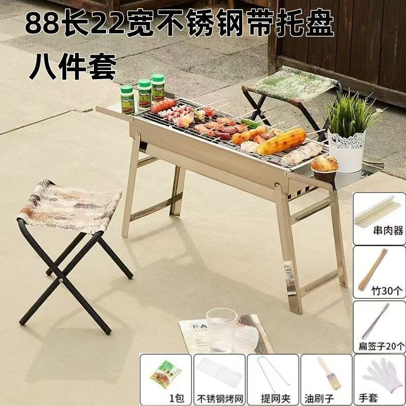 大型ステンレスグリル木耐久性炭オーブン炭焼きオーブン野外家庭用グリル炭焼きストーブセット|undefined