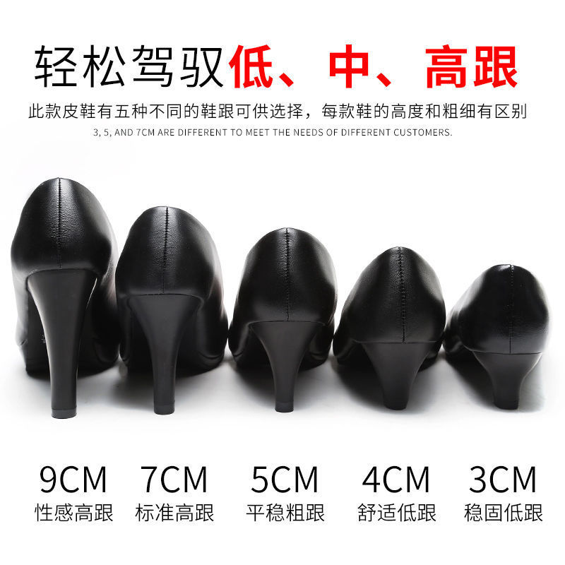 Student Etiquette Stewardess High Heels Women's Stiletto Medium Heel Black Interview Professional Work Large Size Thick Heel Round Toe Shoes