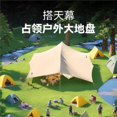 Tent for Outdoor Camping, Popular Avtomobil yan çətirləri