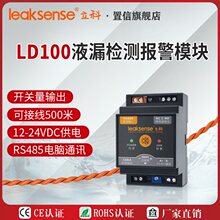 ����LD100�C��©ˮ�z�yģ�K ˮ�������� Һ©�O�؈� ��܉���b