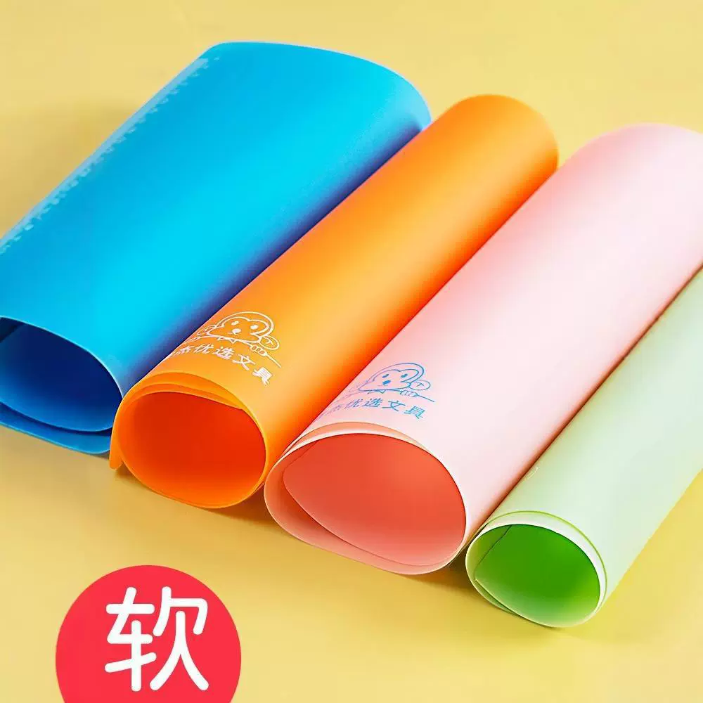 A3 desktop padding board elementary school student writing painting, writing homework, writing panel A4 soft silicon glue cushion test special practice