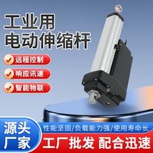 工成GC-A16工业用电动伸缩杆配霍尔传感器推杆1.8吨推力电机批发