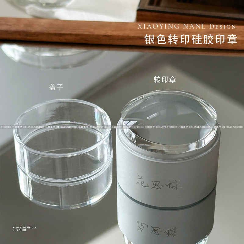 Xiaoying Nail Art-Nail Art Big Head Transparent Silicone Head Seal Printing Transfer Nail Art Tool (with Scraper)