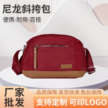 厂家尼龙女包时尚洋气纯色斜挎包购物单肩包百搭宽带斜挎包批发