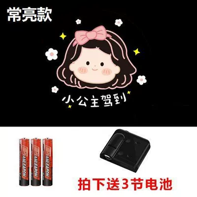Other lights Battery Car Tail Light Motorcycle - little-princess