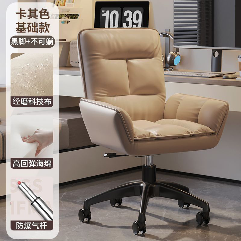 silla de computadora dormitorio casero sofá perezoso asiento de escritorio reposable cómodo asiento giratorio perezoso