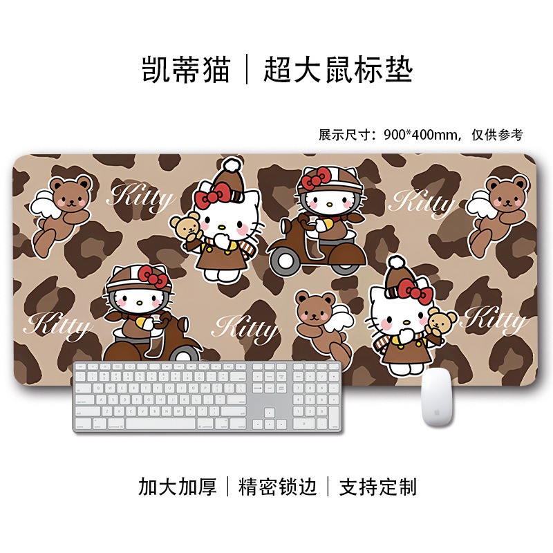 HelloKitty鼠标垫超大号可爱女生电脑键盘垫工位办公桌面垫书桌垫|undefined