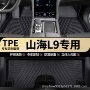 专车包围耐磨防水脚垫