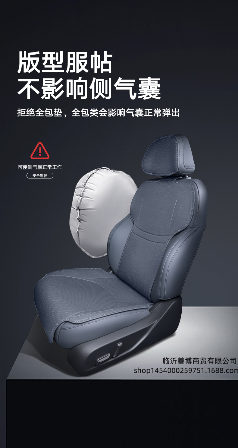 Seat Cushion for 25 Xpeng m03max Interior Accessories Seat Cover